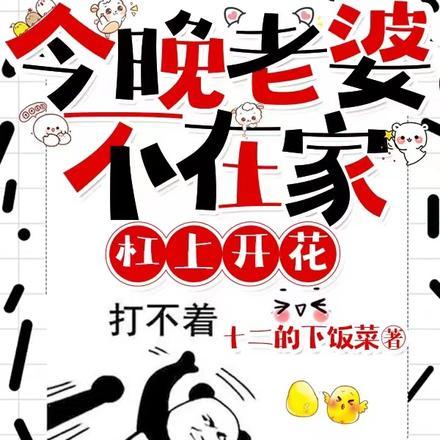 高中生必读100本