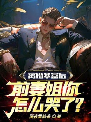 高中生必读30本书目录