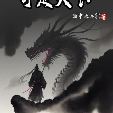 暴戾王爷抱着哄 笔趣阁 暴戾王爷抱着哄 笔趣阁