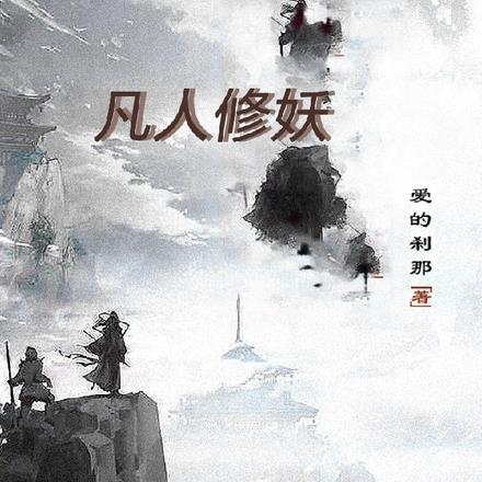 玄学大佬又美又飒 玄学大佬又美又飒