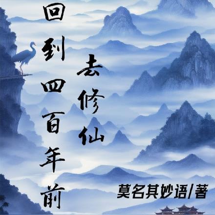 玄学大佬在线续命免费阅读 玄学大佬在线续命免费阅读