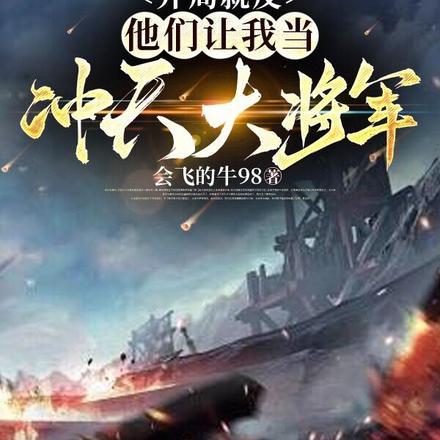 焚天神皇百度百科