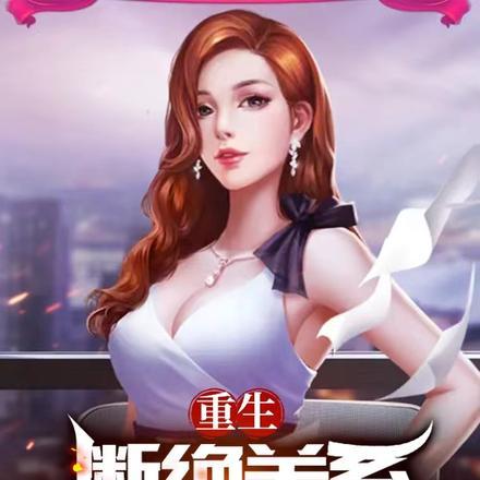 从斗破开始签到无敌