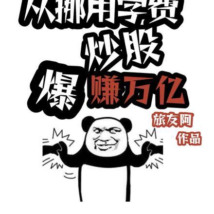 从斗破签到之开局十连抽免费