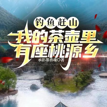 斗破之从签到开始就有奖励