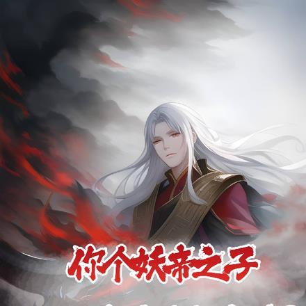 三国杀一破卧龙出山