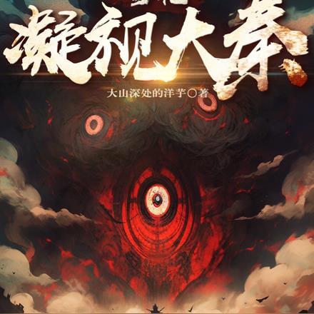 深情女配失忆了纪琳