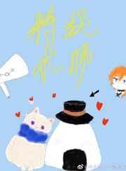 特级术师狗卷 特级术师狗卷