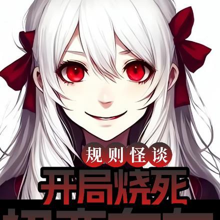 帝王绝嗣?娘娘靠生子独宠后宫(绯花)