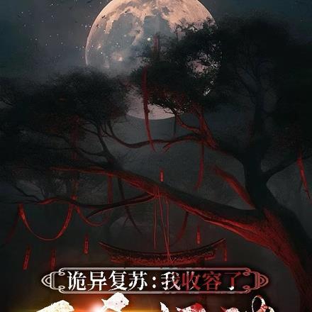 帝王绝嗣?娘娘靠生子独宠后宫顶点 帝王绝嗣?娘娘靠生子独宠后宫顶点