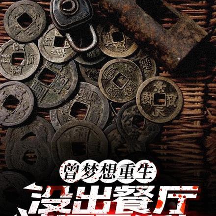 开局穿越寡妇村女主是谁