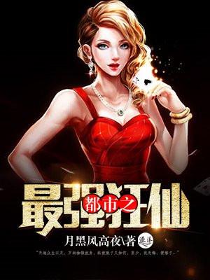 女帝在上臣救驾来迟免费阅读