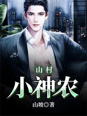 女帝男主是谁 女帝男主是谁