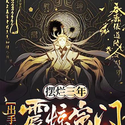 从零开始免费阅读全文 从零开始免费阅读全文