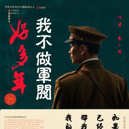 当天豪门继承人拉着我领着