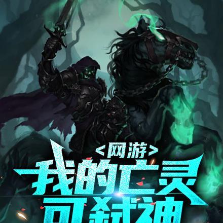 恶毒女配被娇宠了免费阅读