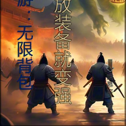 甜撩顾总的垂耳兔是个娇气包