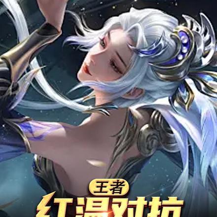 垂耳执事顾稳顾未