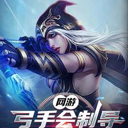 顾稳垂耳执事 顾稳垂耳执事