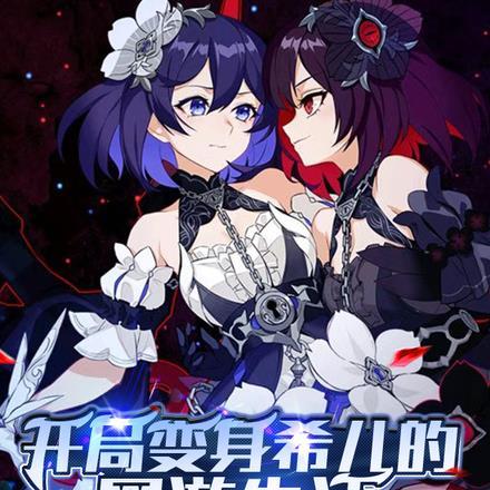 你成星际主宰了? 会飞的八戒 你成星际主宰了? 会飞的八戒