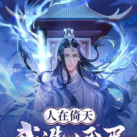 从选秀开始成为顶流天王免费阅读