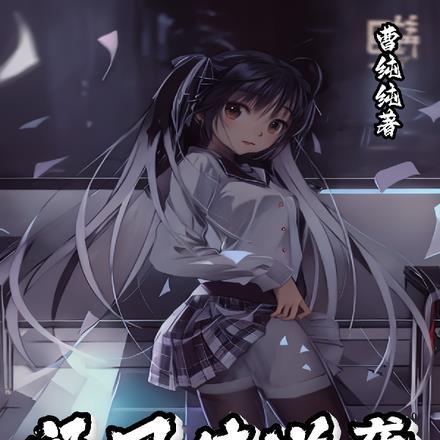 从选秀开始成为顶流天王晋江