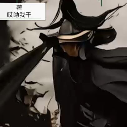 观影剪辑诸天人物志开局劳模仙尊