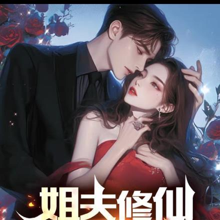 被迫成为玄学大师后 无痕者是谁 被迫成为玄学大师后 无痕者是谁