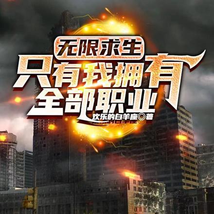 被迫成为玄学大师后格格 被迫成为玄学大师后格格