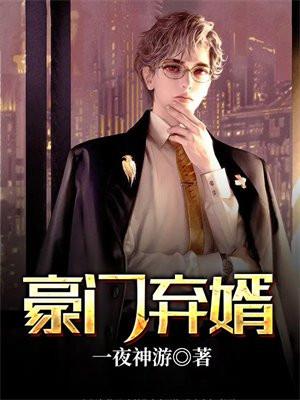 重回九零拆迁前 香酥栗全文免费阅读