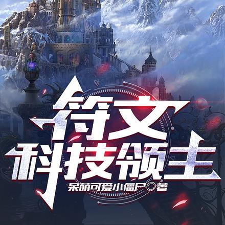 顶流从综艺开始起点