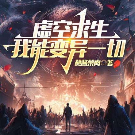 自古沙雕克反派TXT