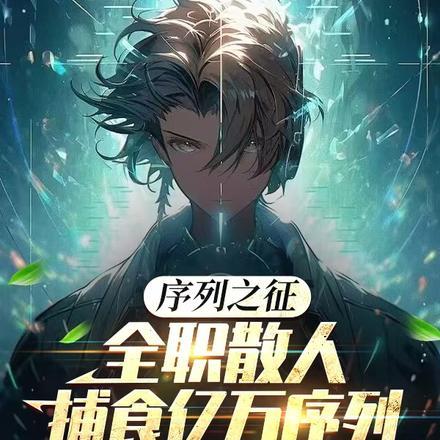 自古沙雕克反派TXT百度 自古沙雕克反派TXT百度