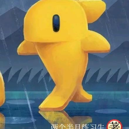 自古沙雕克反派纪婴晋江 自古沙雕克反派纪婴晋江