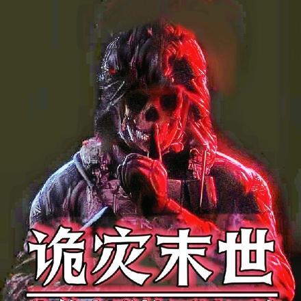 极致掌控 第5章