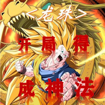 红楼之谁也不能打扰我的退休生活博看 红楼之谁也不能打扰我的退休生活博看