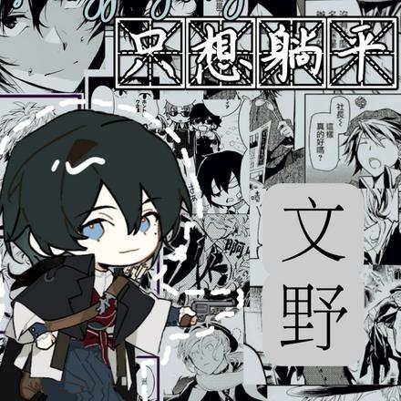 红楼之谁也不能打扰我的退休生活影书