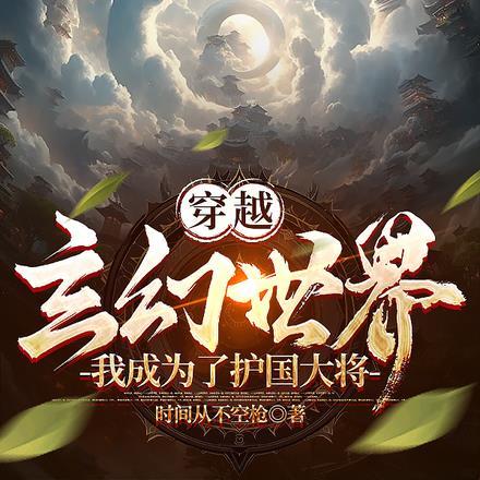 末世女主宰兵王的最强萌妻