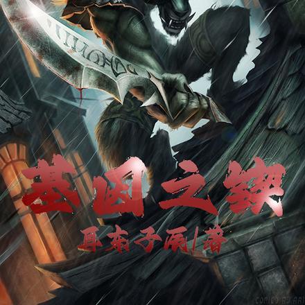 末世女主宰全文免费阅读