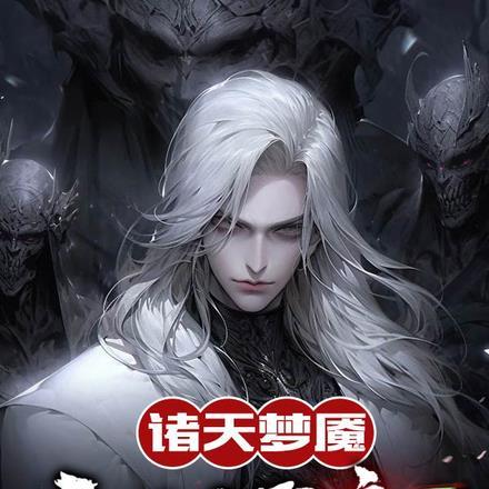 家之初TXT 家之初TXT