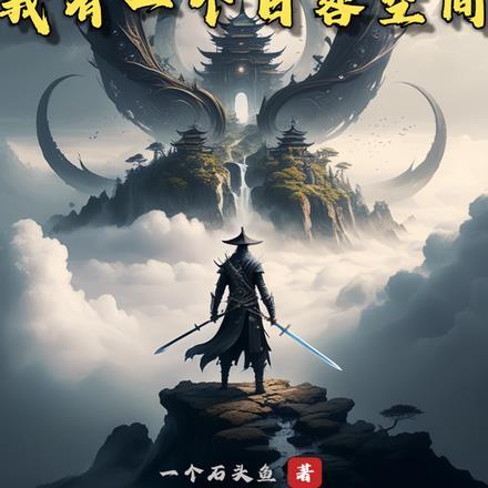 手可摘星辰电视剧免费观看完整版