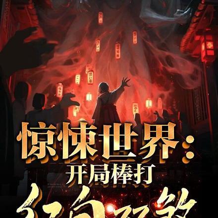 废材变天才玄幻