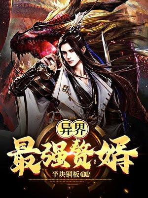 灵感大王的原形是什么动物