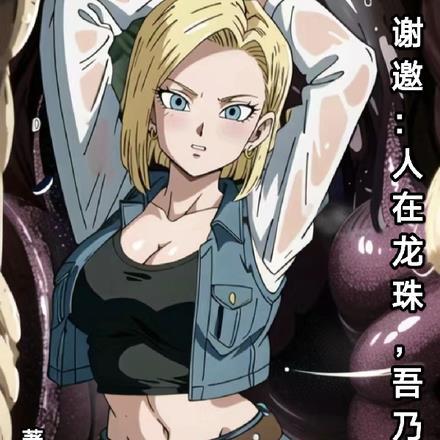 人非草木孰能无情下一句怎么说 人非草木孰能无情下一句怎么说