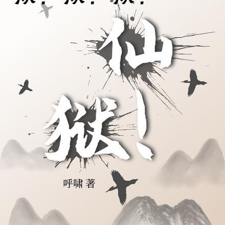 霍璟博商满月简介