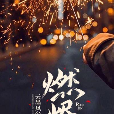 直视古神一整年付前实力