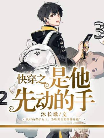 这个体质便宜卖笔趣趣