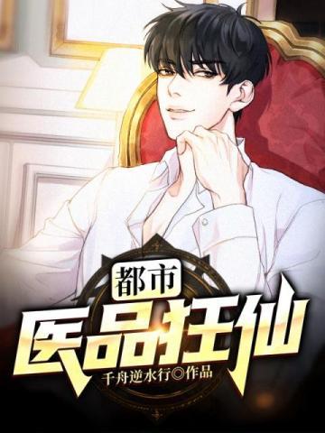 末世盗贼行全文免费阅读