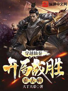 末世盗贼行TXT 末世盗贼行TXT