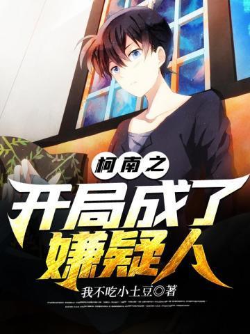 末世盗贼行动漫免费观看